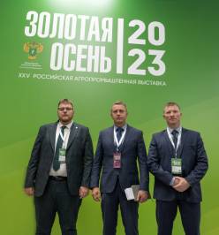 Российская агропромышленная выставка «Золотая осень – 2023"