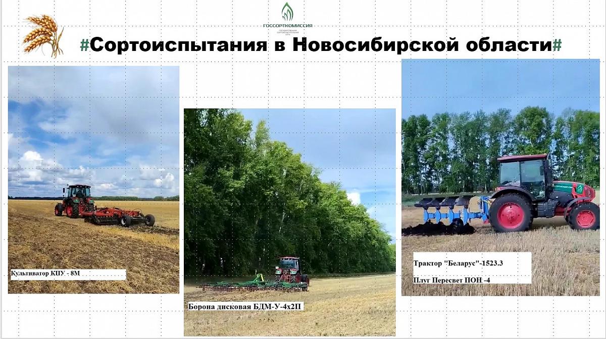 Филиал ФГБУ «Госсорткомиссия» по Новосибирской и Кемеровской областям участвует в профориентационной работе со школьниками
