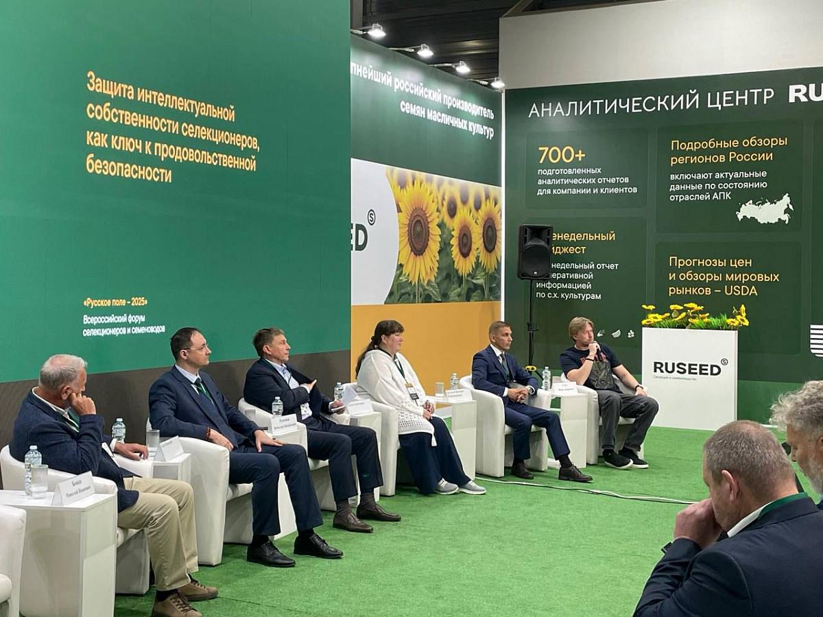 Интеллектуальные права на сорта и гибриды как ключевой фактор капитализации селекционного бизнеса.